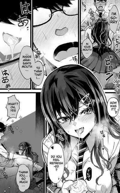 Itsumo Watashi de Shikotte Kurete Arigatou | Thanks for Always Using Me to Jack Off!!