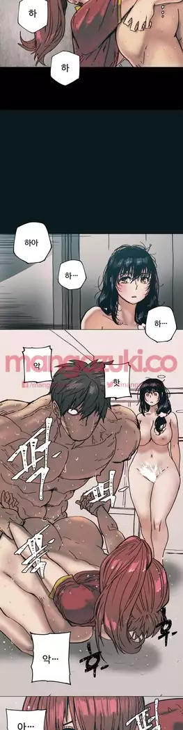 Household Affair Extra Ch.1-6