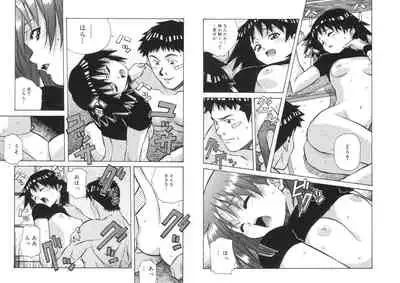 ぴんくパンチ！×パンチ！