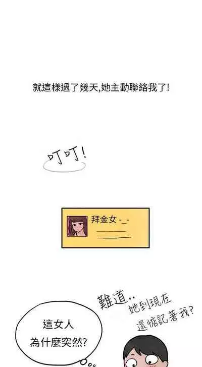 秘密Story第二季 1-90