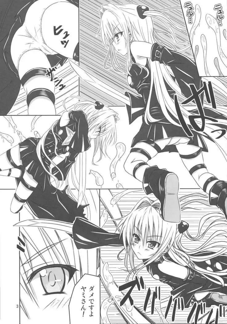 Yamitsuki! Momo mo kan 2