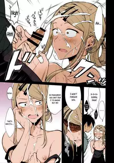 Collection 29 Doujinshi [Colorized] [Miss One Life]