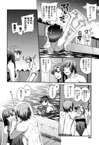 [John Sitch-Oh] Mizugi Musume+1 [Digital]