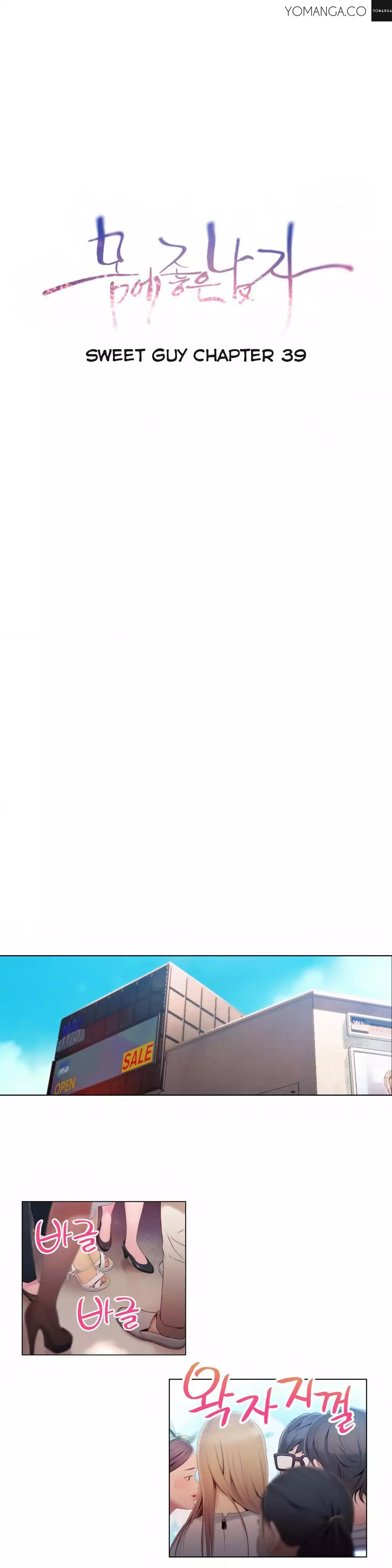 Sweet Guy Ch.1-47