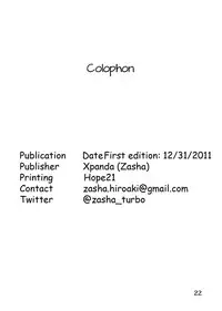 (C81) [Xpanda (zasha)] YuliYuli M@ster Dakishimetai | YuliYuli M@ster「I Want to Hold You」 (THE iDOLM@STER) [English] {yuriproject}