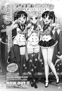 COMIC Penguin Club Sanzokuban 2012-03 Vol.278 [Digital]