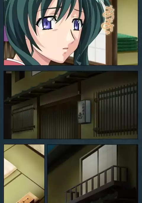 Mofukuzuma Special Ban Kouhen