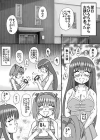 [Neko Melonya (Kurokawa Ryu)] Watashi wa Imouto to Kanojo to Jukujo Haramase? [Digital]