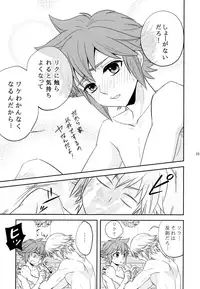 [CUBE (hana)] WHITEOUT (Kingdom Hearts)