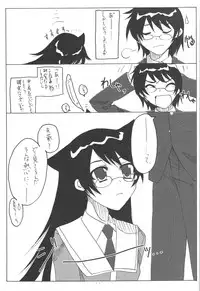 (C75) [KUMIKAE-DNA] Kumikae Nyan (Zettai Karin Children)