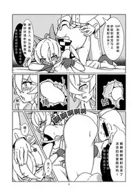 [keyfanjun] G41~覆寫錯誤~ (Girls Frontline) [Chinese]