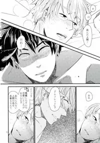 [AME‐YA(アメヤ) (いずも)] Mark Sheep (Axis Powers ヘタリア)