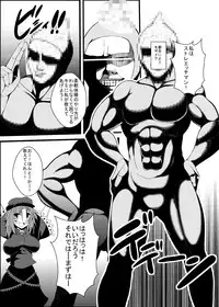 [Gang Koubou (78RR)] Yoshika-chan to Ecchi na Stretch (Touhou Project) [Digital]