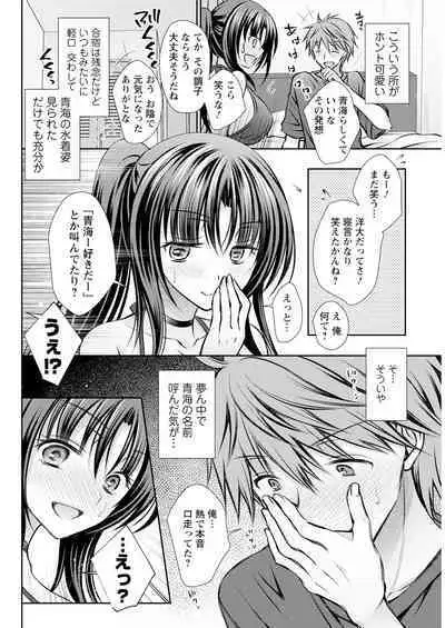 Action Pizazz 2024-08