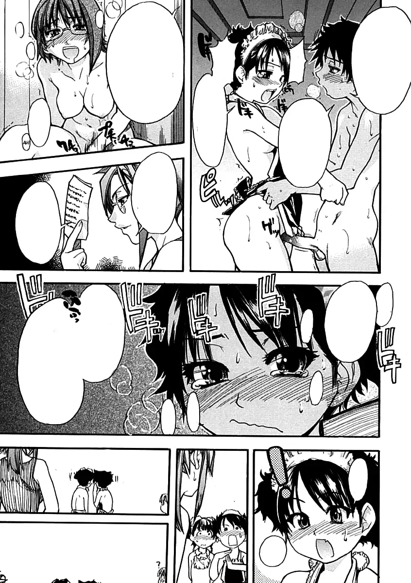 Shining Musume. 1. First Shining Ch. 1-2