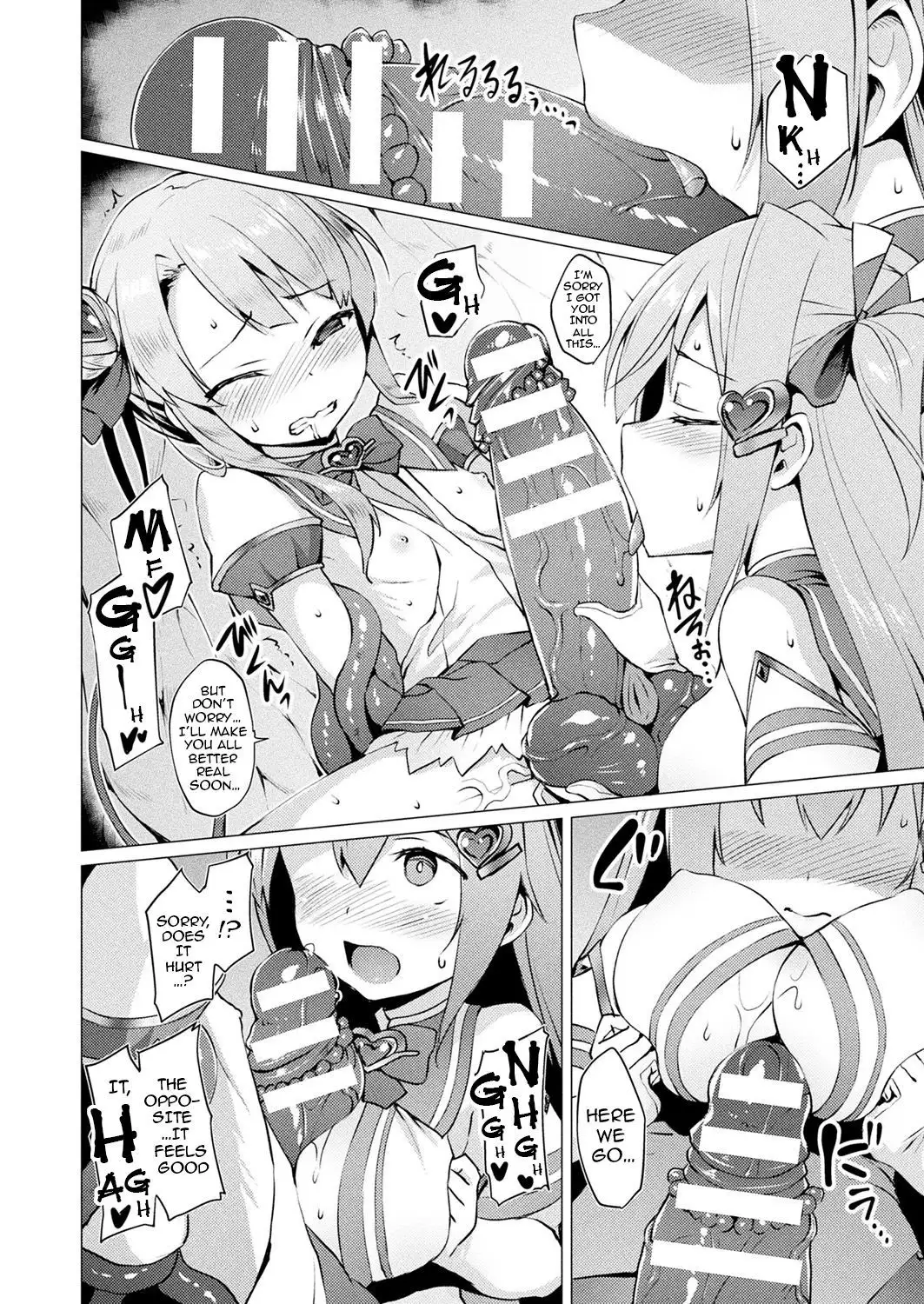 Aisei Tenshi Love Mary | The Archangel of Love, Love Mary Ch. 1-7