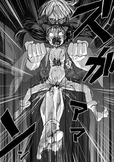 shinobino zanra vol.1~3