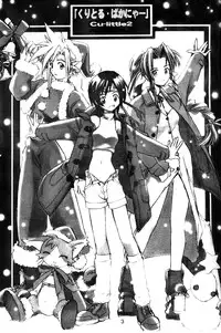 (C53) [Cu-little2 (Betty, MAGI, Mimikaki)] Cu-Little Bakanya～ (Final Fantasy VII, Vampire Savior / Darkstalkers) [English]