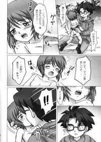 (C73) [sayou (Sakamoto Shin)] Daiji na Daiji na Takaramono (Rozen Maiden)