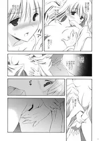 (C77) [Korisuya (Korisu)] Korisuya Original Perfect Collection #01