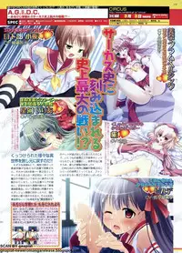 BugBug 2011-01 Vol. 197