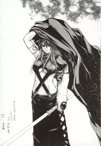 [Yabuki Gou] Yamimichi | DARK PATH