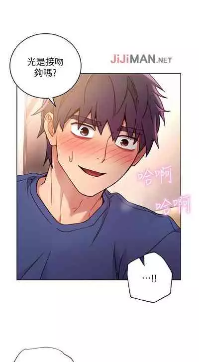 【周二连载】继母的朋友们（作者：Red-A&頸枕） 第1~71话