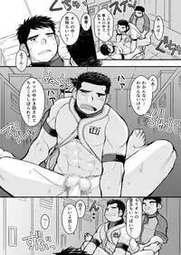 [Higedaihuku (Daihuku)] Junboku Yakyuu Shounen [Digital]