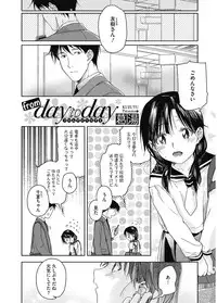 [Anthology] LQ -Little Queen- Vol. 5 [Digital]