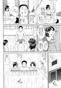 [Mori Takuya] Daijoubu na Hi Dakara