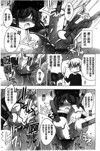 [vanilla] Mayonaka ni Ice Cream | 深夜裡柔滑香甜的冰淇淋 [Chinese]