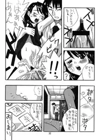 (C58) [Yakata (Ujiie Moku)] Shunshuu Ki 3 Hakkou Shoujo