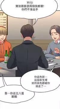 Roommate【第二季】