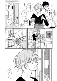 MAGAZINE BE×BOY 2016-01 [Digital] [Incomplete]