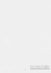 (SC61) [MiUMiU (Amin)] Himitsu no Kyoudai (Hunter x Hunter) [Chinese] [瑞树汉化组]