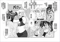 [Alice.Blood] Sennou Kyouikushitsu ~Soushuuhen Vol. 01~ (Various) [Chinese]