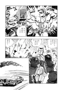 [Joe Dandis(笠間しろう)] New York Ass