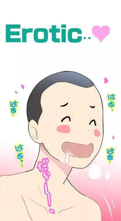 [Kuma QM] Sumikomi Minarai Kodomo Wife-chans! | Little Wives,Live-in apprentices [English] [Ongoing]