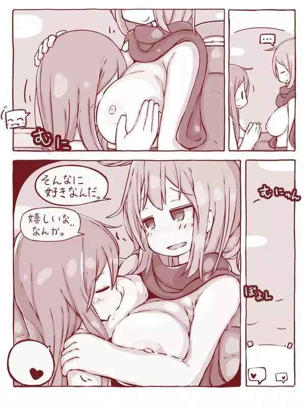 Senshi to Mahoutsukai