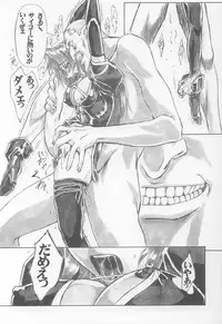 (C64) [AXZ (Various)] UNDER BLUE 08 (Kiddy Grade)