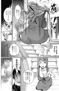 Bishoujo Kakumei KIWAME 2009-04 Vol. 1