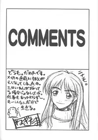 (C61) [Chikuwano Kimochi (Kadota Hisashi, Mirror)] PON-MENOKO Kyuu Shoryou Hen (Samurai Spirits, Street Fighter)