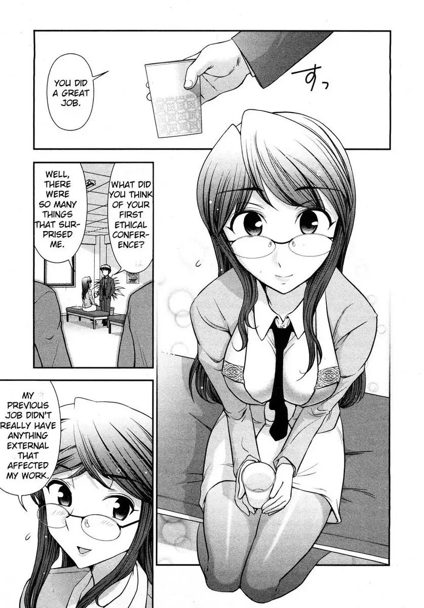 Monthly 'Aikawa' The Chief Editor Chp. 7