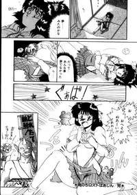 [KAME] Natural ♥ High