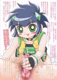 (SC34) [Imakaya (Imaka Hideki)] Demashita! Otakujiru Z (various)