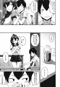 [Takayama Chihiro] KanoMama Ch. 1-2