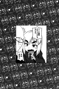 (Futaba Gakuensai 12) [Sekai Saiko (Various)] Machitamae Kimi!? - Just a Minute