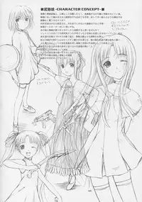 (C63) [JIBAKU-SYSTEM (Suzuki Amaharu)] CRESCENDO VI (Martian Successor Nadesico)