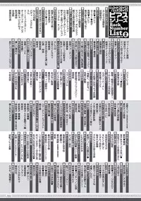 [Fuyusaka Koromo] Otokonoko Queen wa Seijoui ga Nigate!?