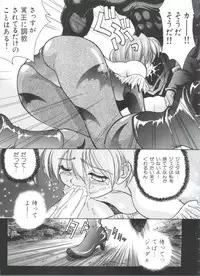 [Anthology] Paro Paro Oukoku 1 (Various)